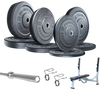 French Fitness Olympic Bumper Plate Set w/7 ft Olympic Bar 235 lbs + Bench - Crumb Rubber (New)